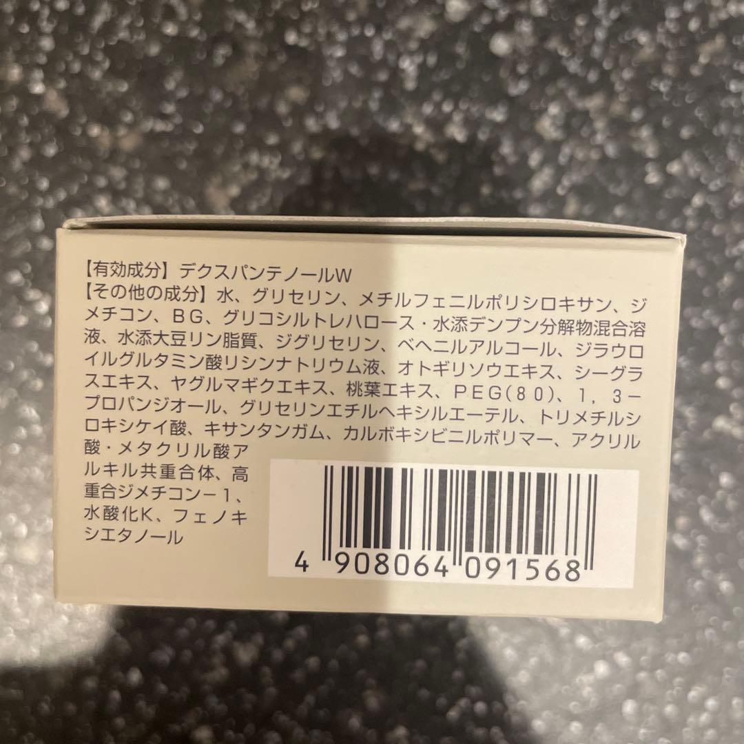 オルビスユーモイスチャライザー詰め替え用