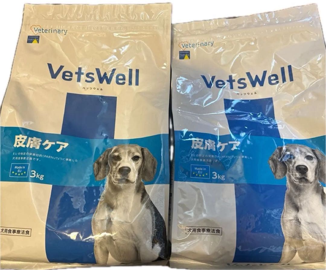 最終値下げ　犬フード VetsWell 皮膚ケア　3kg ×2袋　　療法食