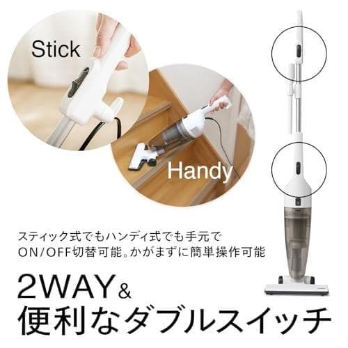TWINBIRD(ツインバード) 掃除機 コード式 スティック ハンデ_corg