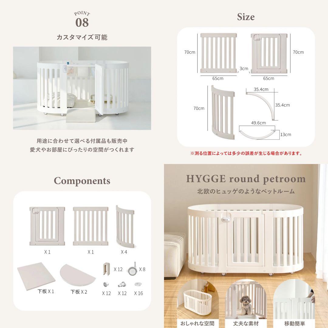 ほぼ未使用 doridori ヒュッゲラウンドペットルーム【可動式】