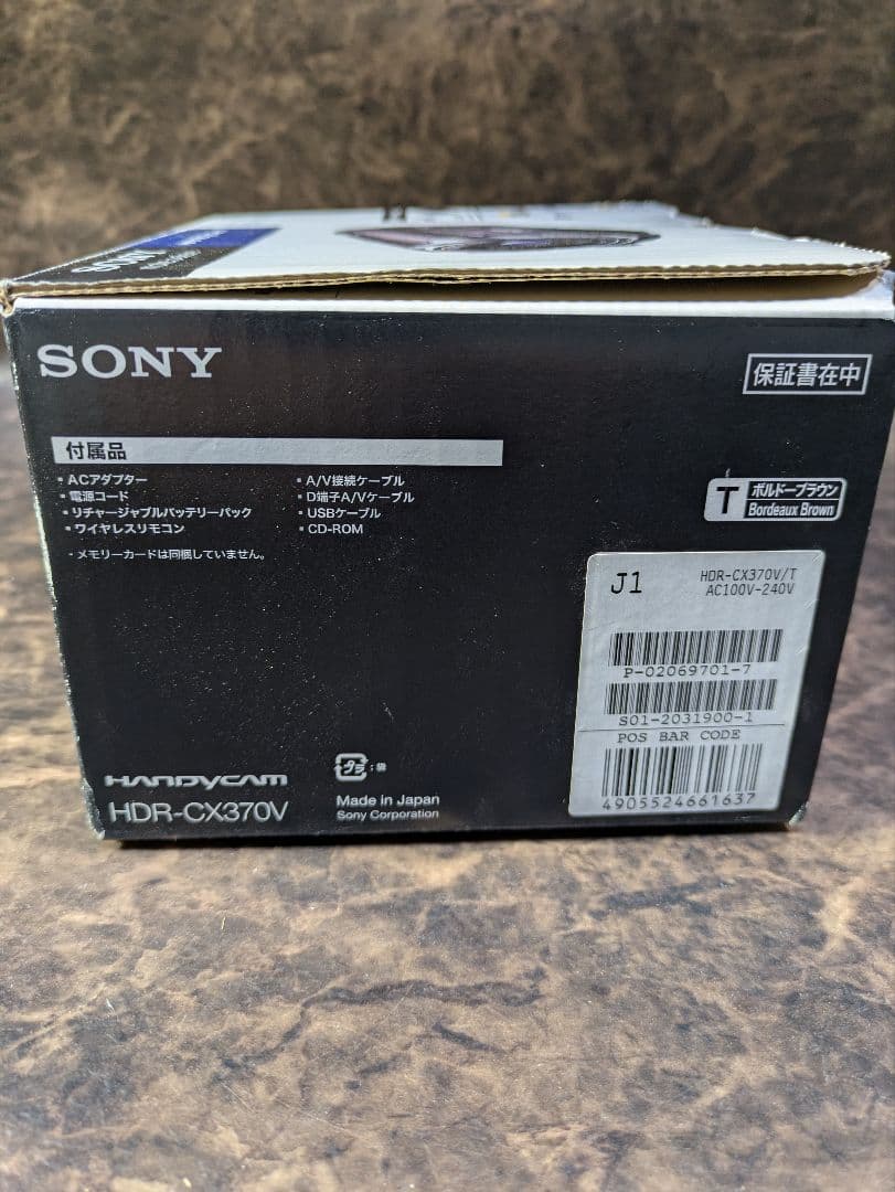 Handycam　HDR-CX370V