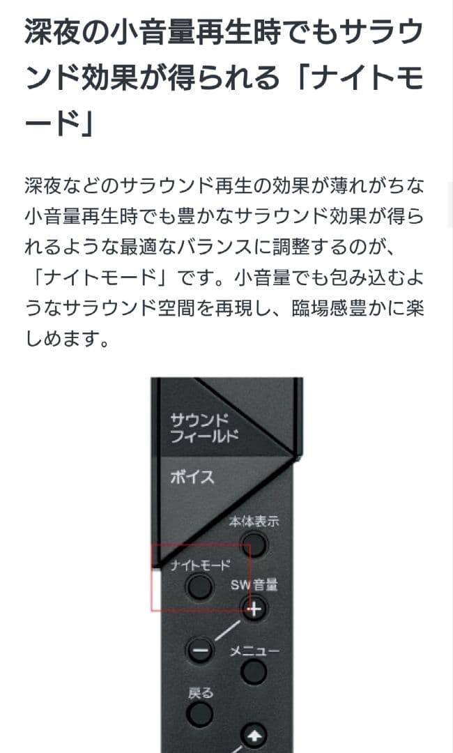 【リモコン・光ケーブル】SONY　HT-XT1ホームシアターシステムサウンドバー