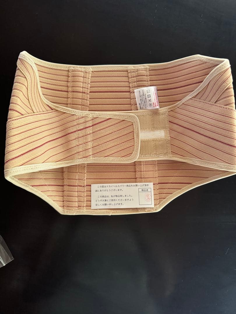 バランサーバンド 骨盤ベルト Lサイズ 90-100 股関節サポーター　男女兼用