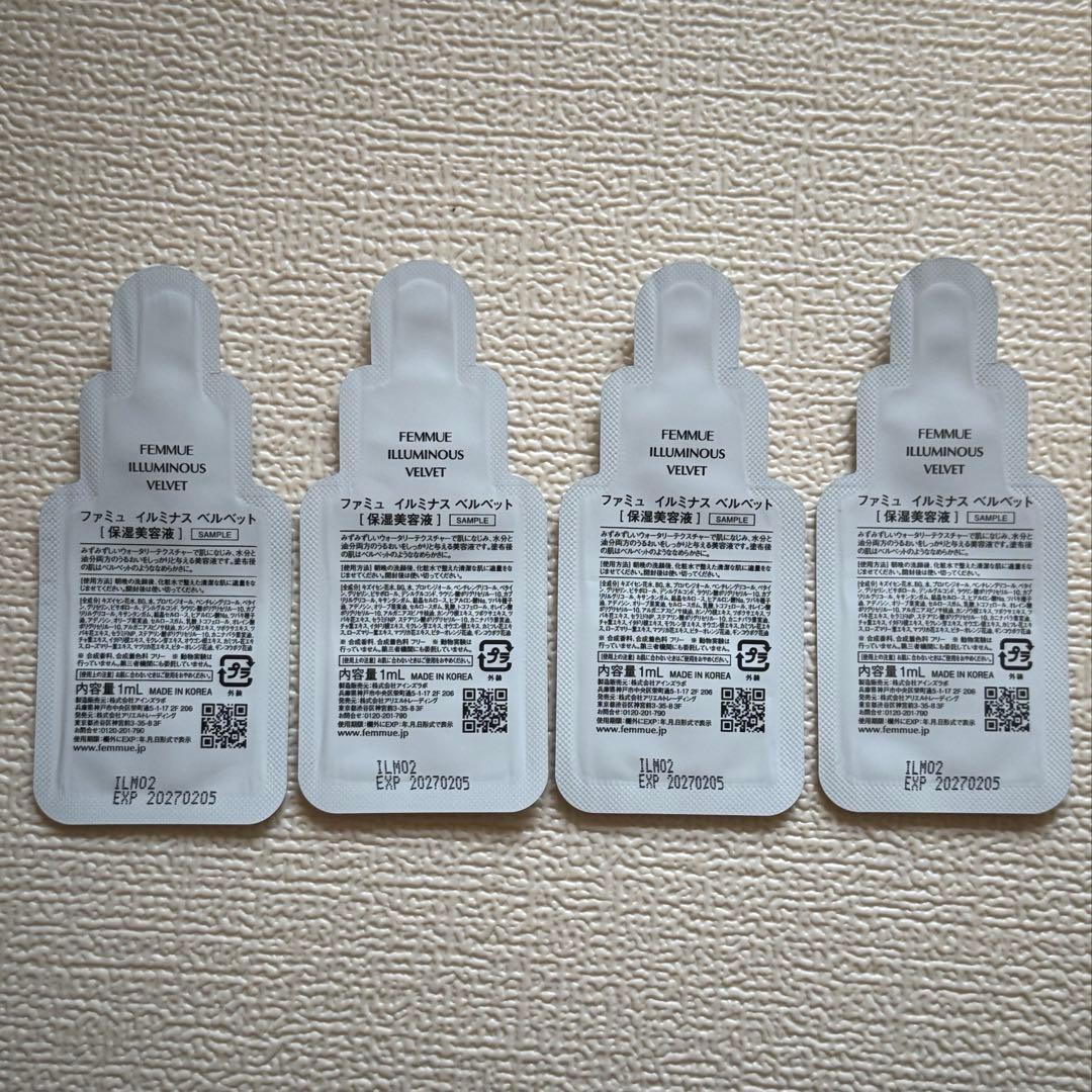 ［新品］FEMMUE ルミエール ヴァイタルC 30ml 美容液