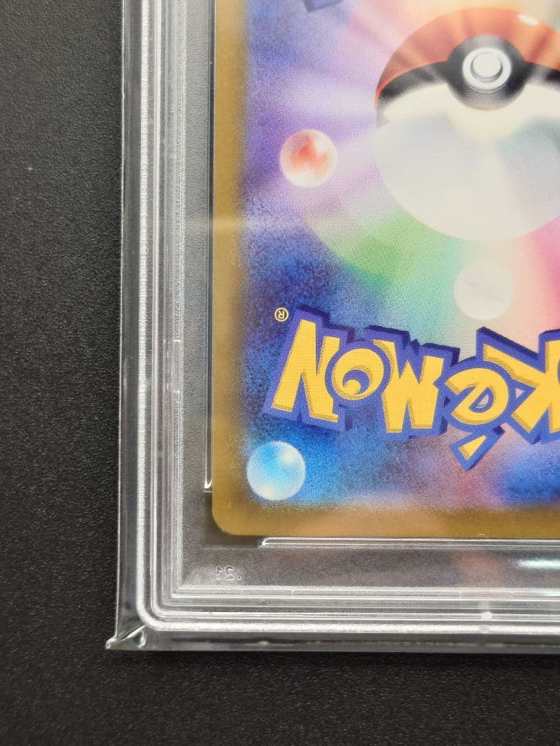 【PSA10】ミライドン：シールド戦「トリプレットビート」 PROMO SV-P