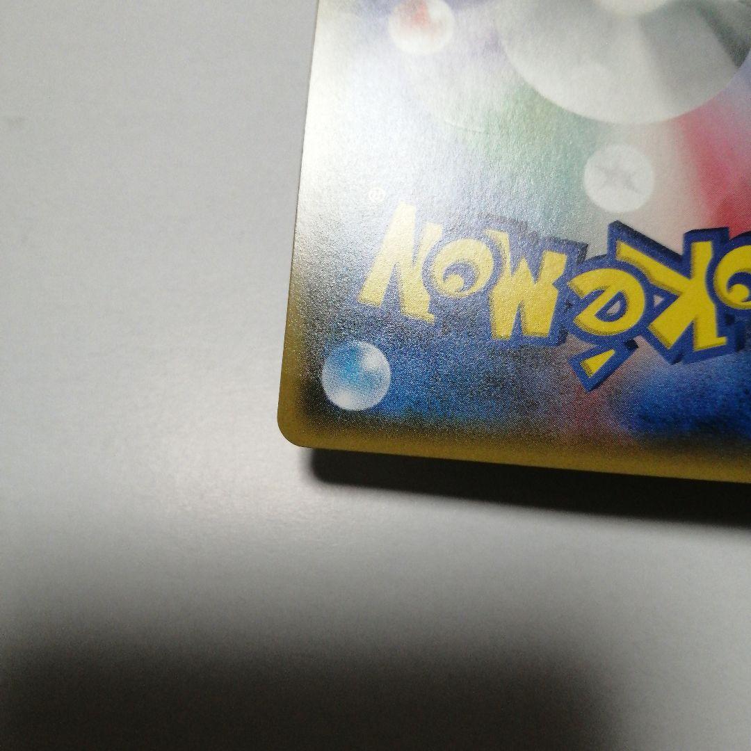 ポケモンカード　ゲッコウガ&ゾロアークgx　sa　sr