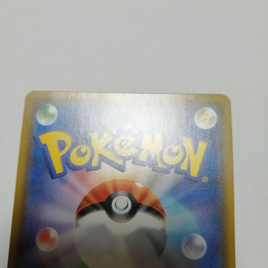ポケモンカード　ゲッコウガ&ゾロアークgx　sa　sr