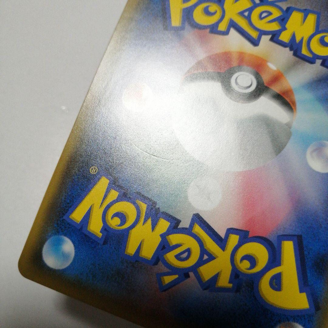 ポケモンカード　ゲッコウガ&ゾロアークgx　sa　sr