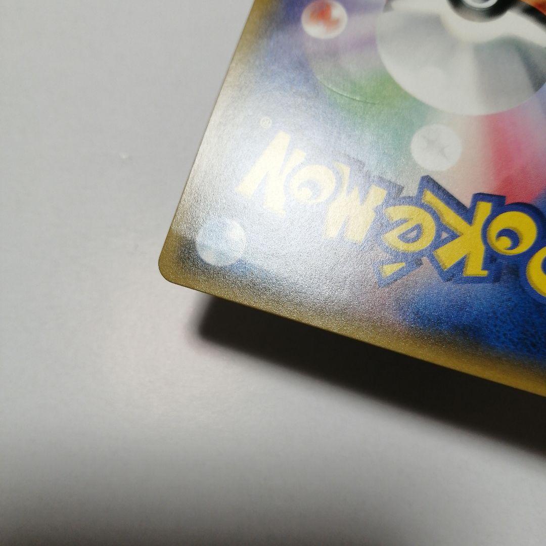 ポケモンカード　ゲッコウガ&ゾロアークgx　sa　sr