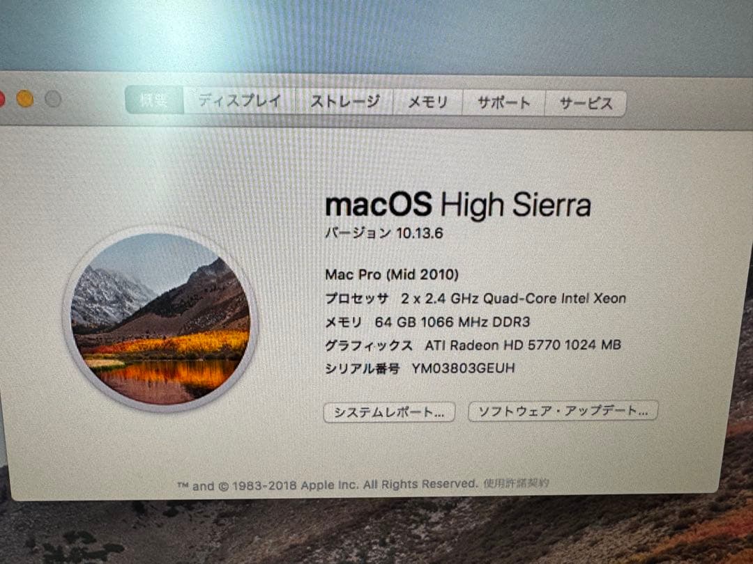 Mac Pro 2010 デュアルCPU 64GBメモリ