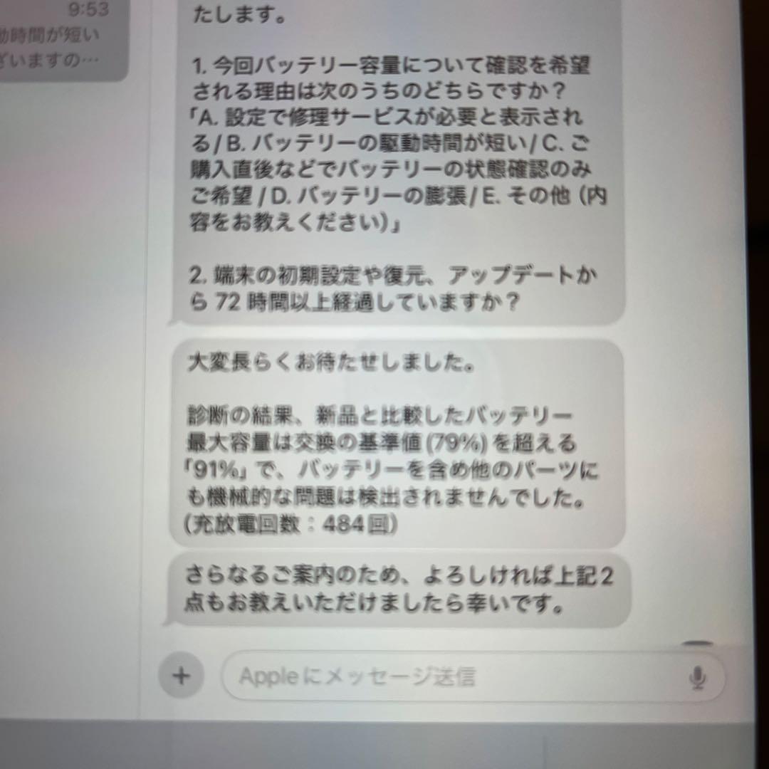 Apple iPad mini 5 64GB 本体 箱付き　セルラーモデル