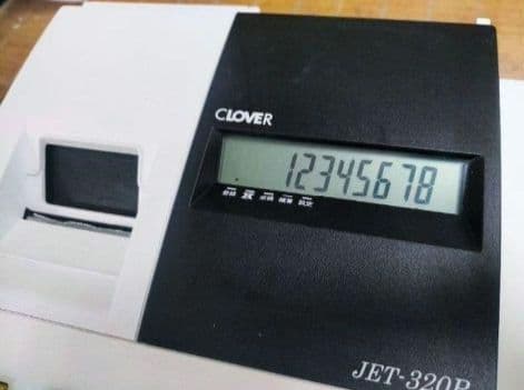 レジスター JET320R 複合税率インボイスレジスター　260309