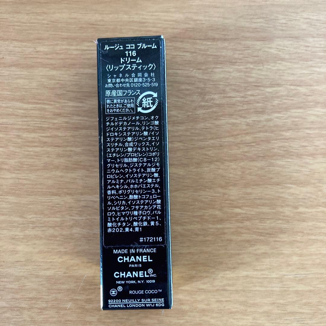 CHANEL シャネル ルージュココブルーム 116 ドリーム
