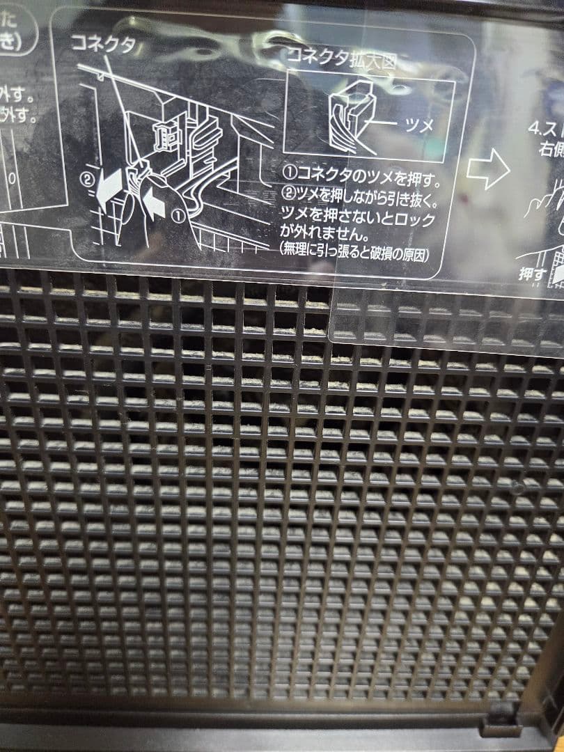 ダイキン MCK55U-G 加湿ストリーマ空気清浄機 グリーン【used品】