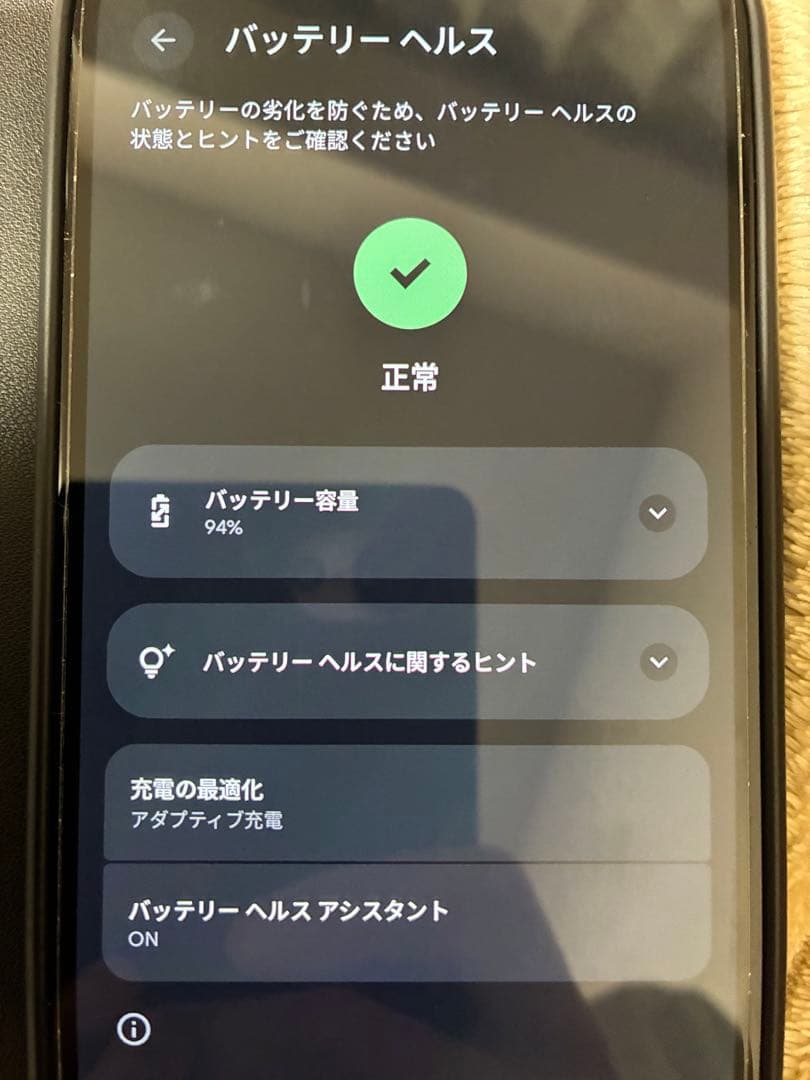 Google pixel8a SIMフリー 128GB