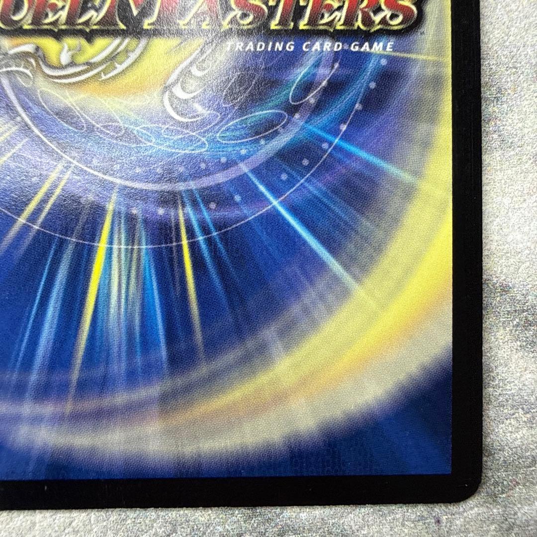 超聖竜シデン・ギャラクシー　シークレット