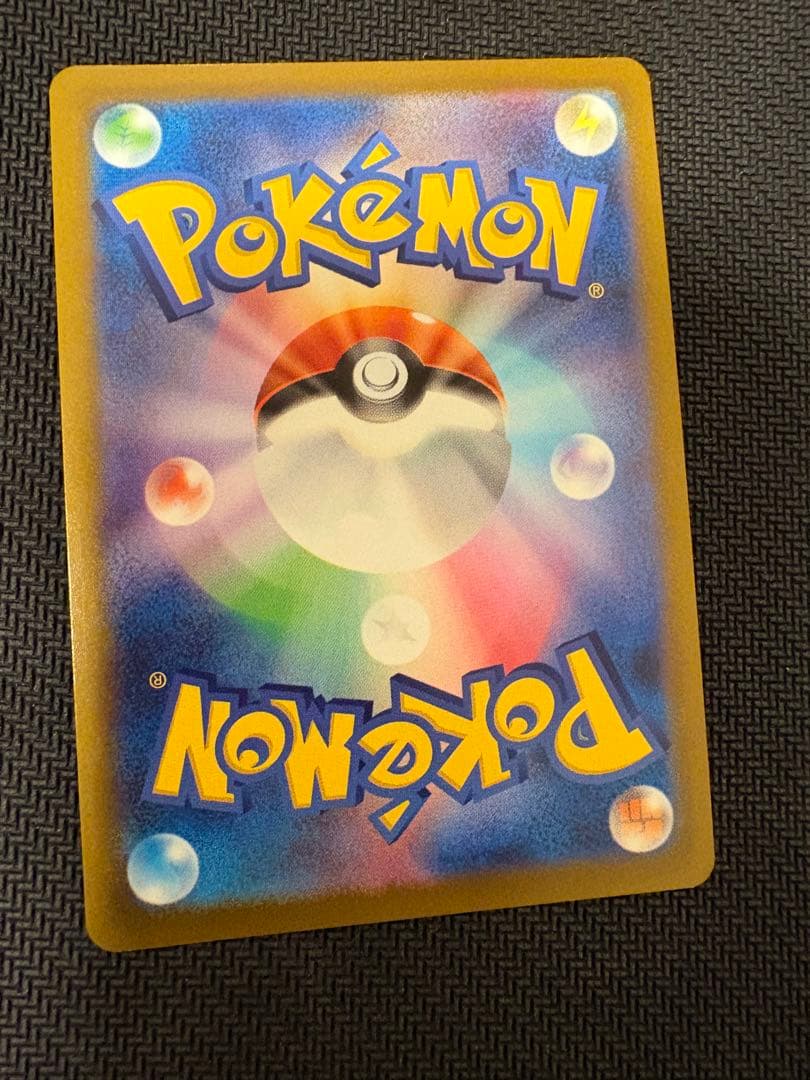 ポケモンカード　ピカチュウ8枚セット　まとめ売り