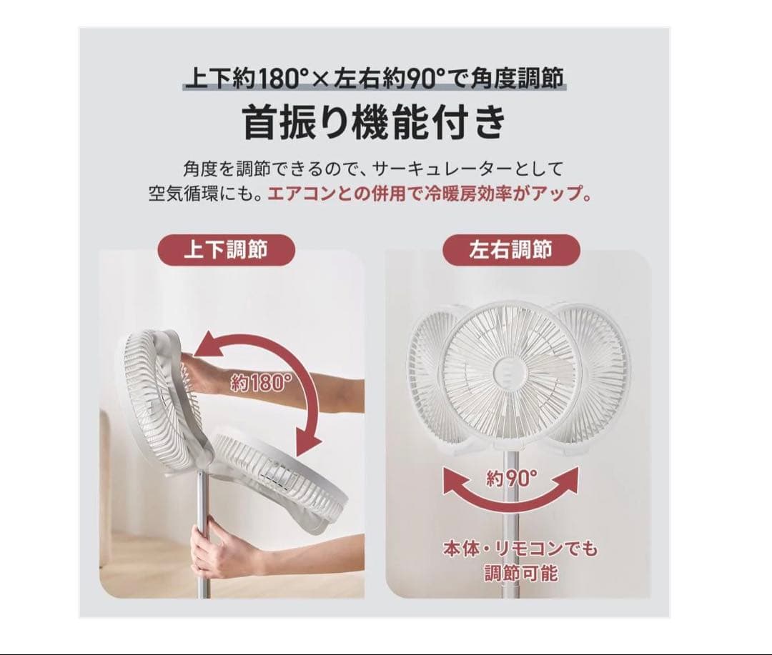 #3109 10インチ扇風機 充電式折りたたみ扇風機 DCモーター