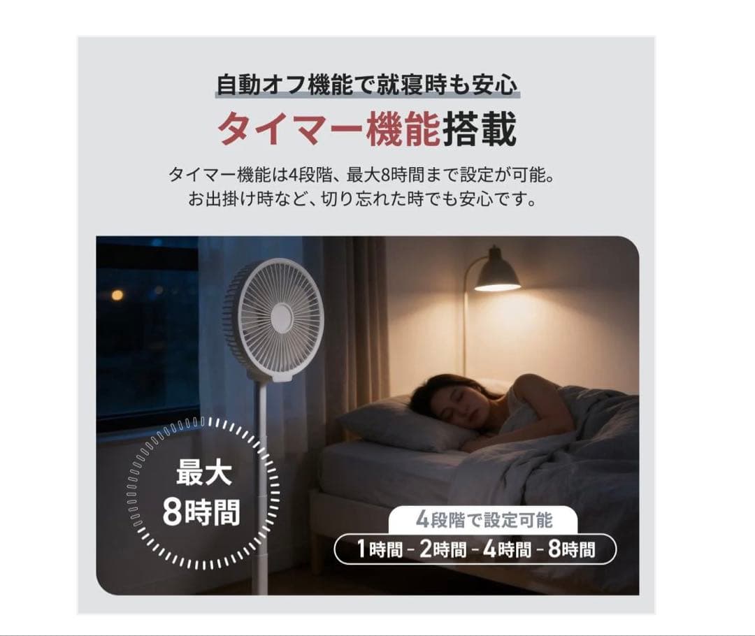 #3109 10インチ扇風機 充電式折りたたみ扇風機 DCモーター