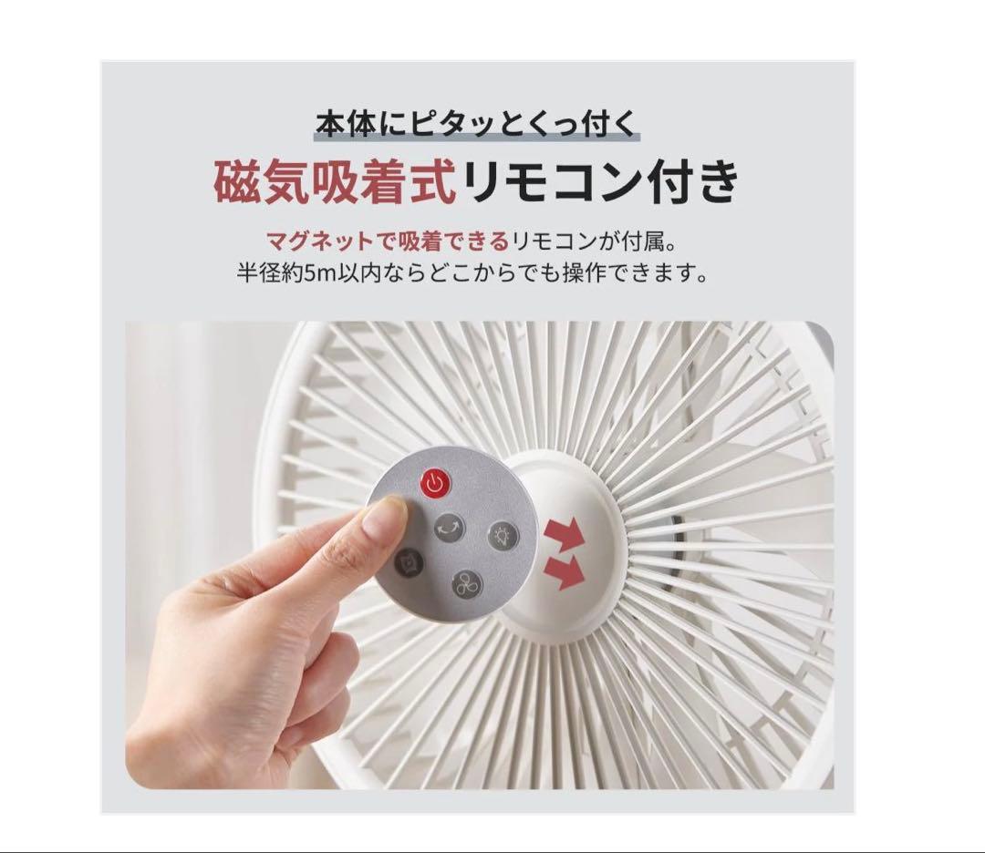 #3109 10インチ扇風機 充電式折りたたみ扇風機 DCモーター