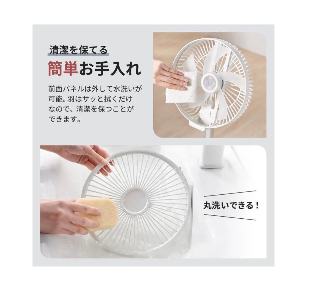 #3109 10インチ扇風機 充電式折りたたみ扇風機 DCモーター