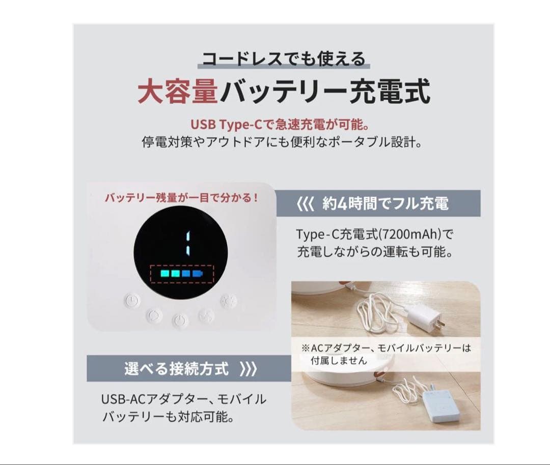 #3109 10インチ扇風機 充電式折りたたみ扇風機 DCモーター