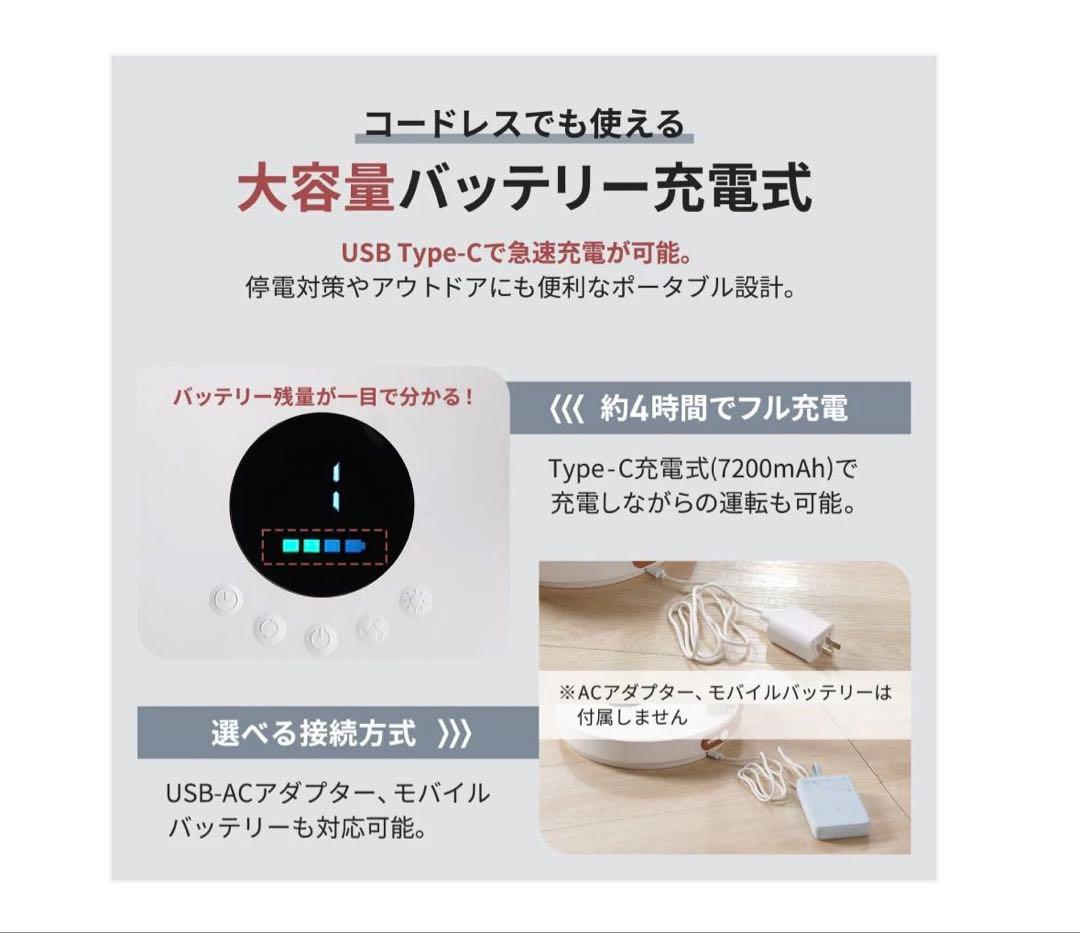 #3109 10インチ扇風機 充電式折りたたみ扇風機 DCモーター
