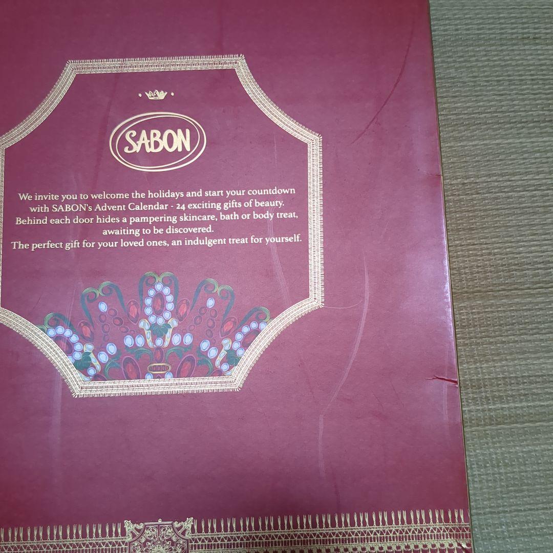 SABON アドベントカレンダー　2020