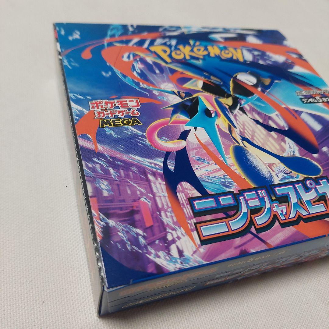 ポケモン ニンジャスピナー 1ボックス