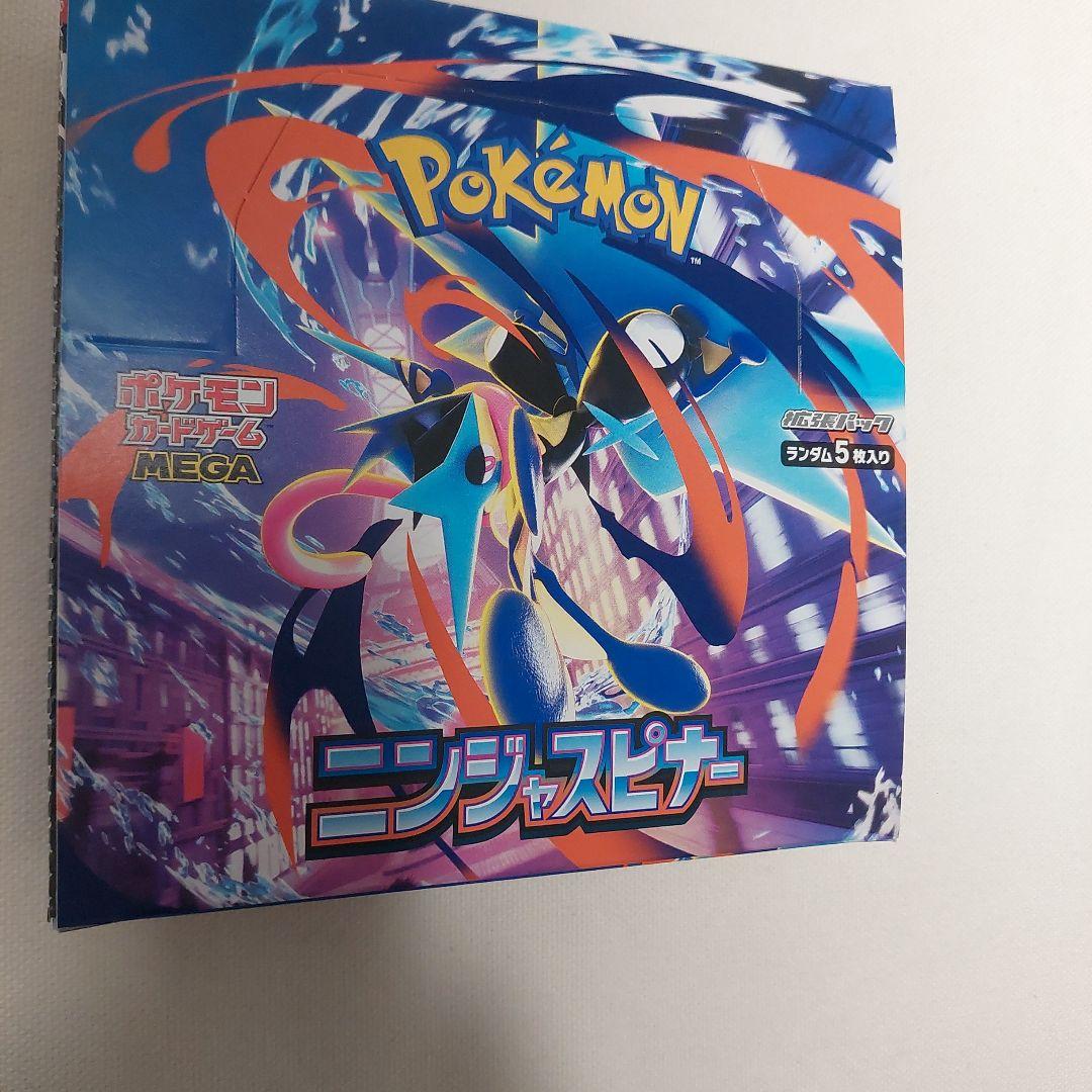 ポケモン ニンジャスピナー 1ボックス