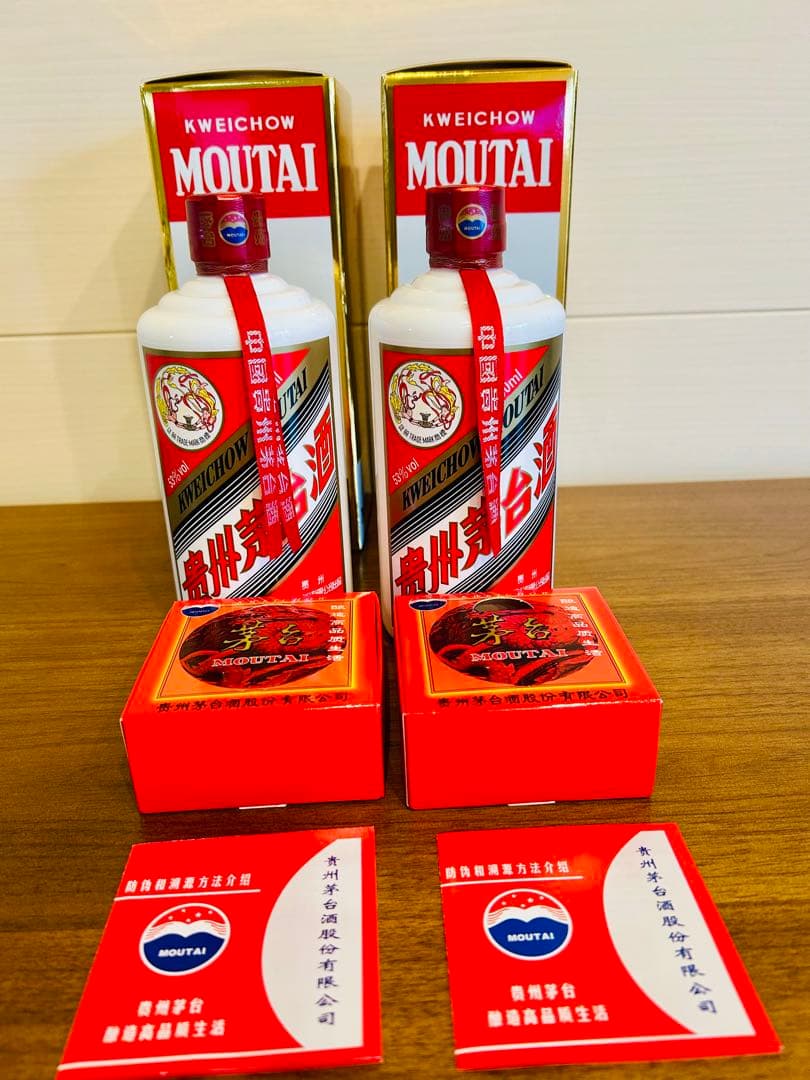 新品2本　貴州芳台酒　天女ラベル　500ml MOUTAI 2025 2024