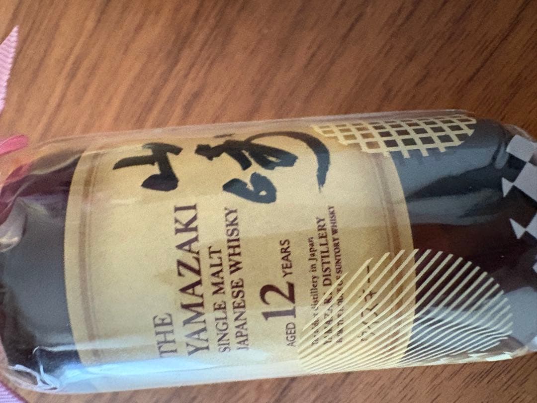 山崎 12年 ミニボトル　シングルモルトウイスキー50ml 3本セット　新品