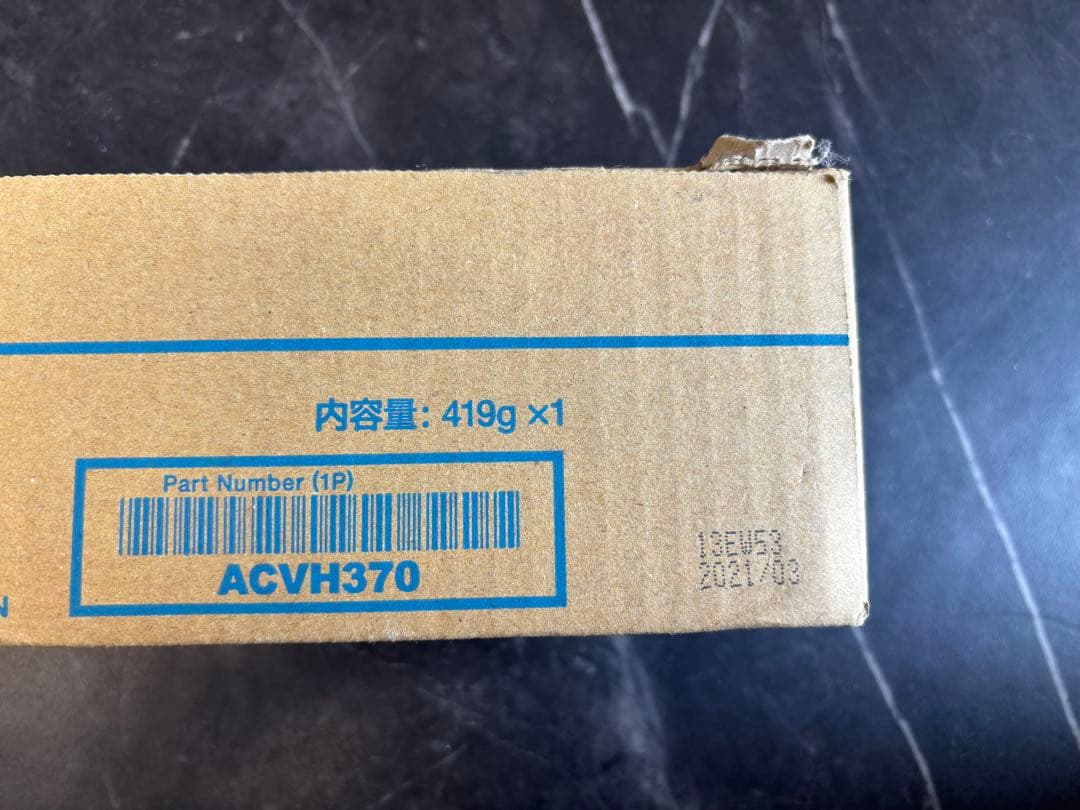 bizhub C287i トナーカートリッジ 3色セット