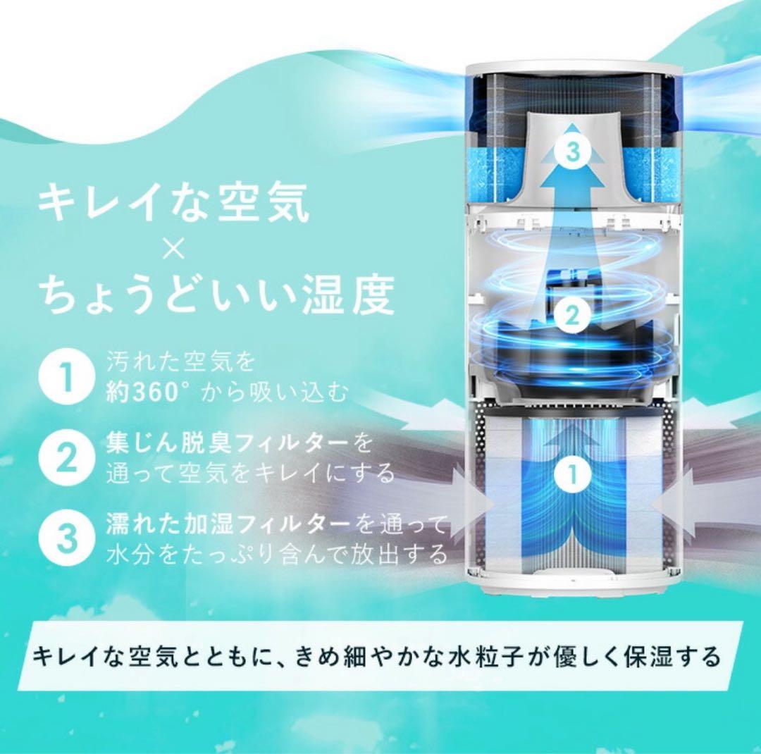 h898 新品　アイリスオーヤマ　加湿空気清浄機　AZAP-SH20A-WB