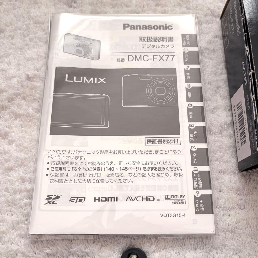 【動作確認済】Panasonic パナソニック LUMIX DMC-FX77 金
