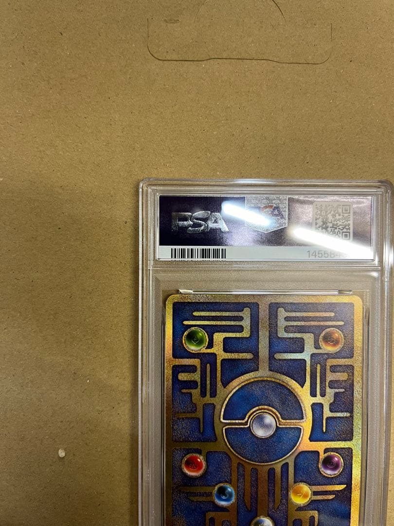 古代ミュウ　psa10