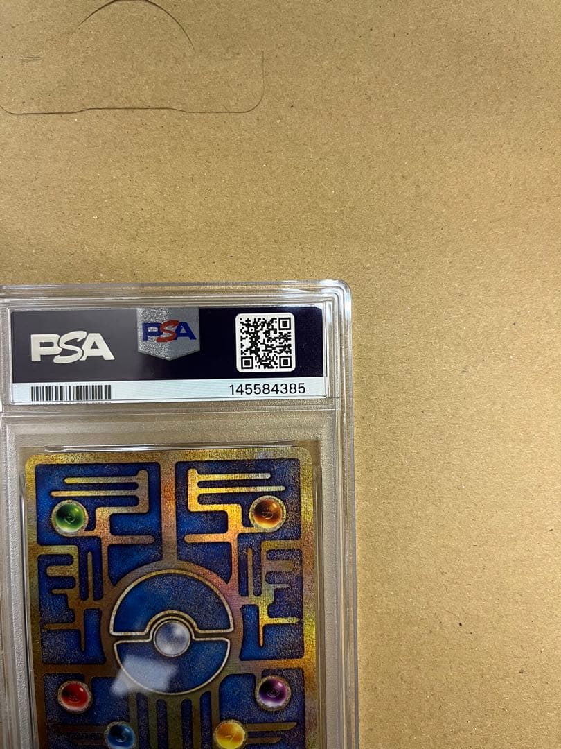 古代ミュウ　psa10