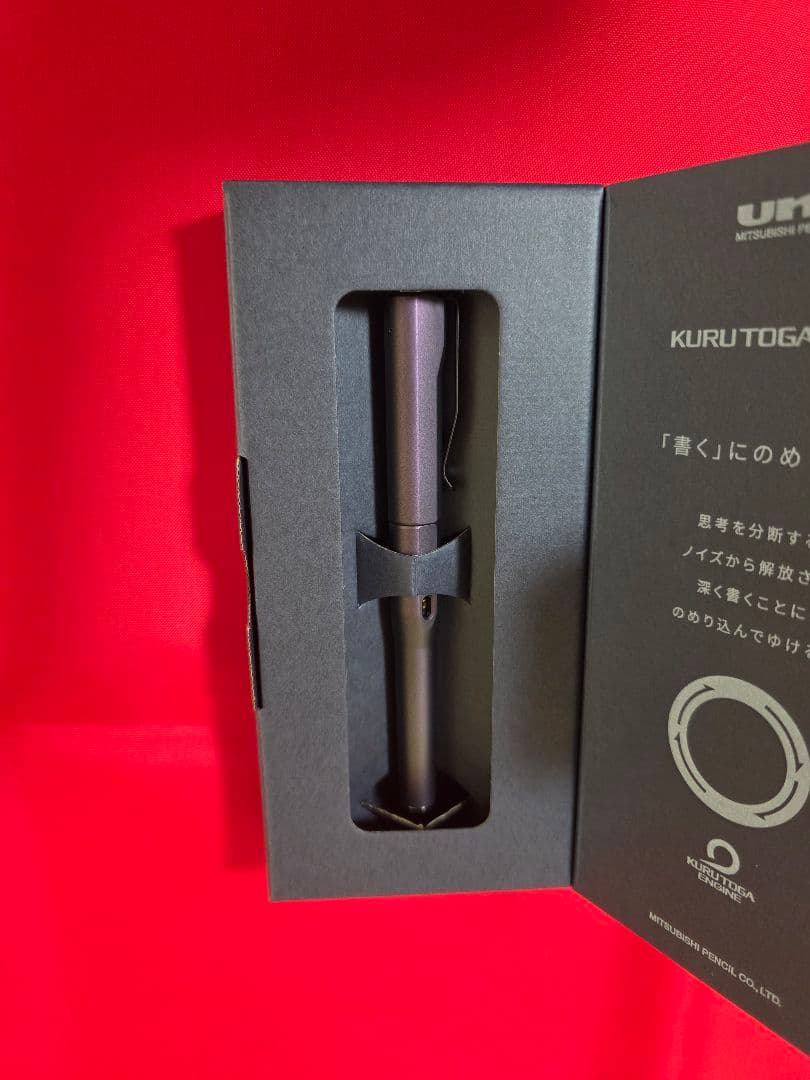 新品　KURUTOGA DIVE クルトガダイブ　オーロラパープル