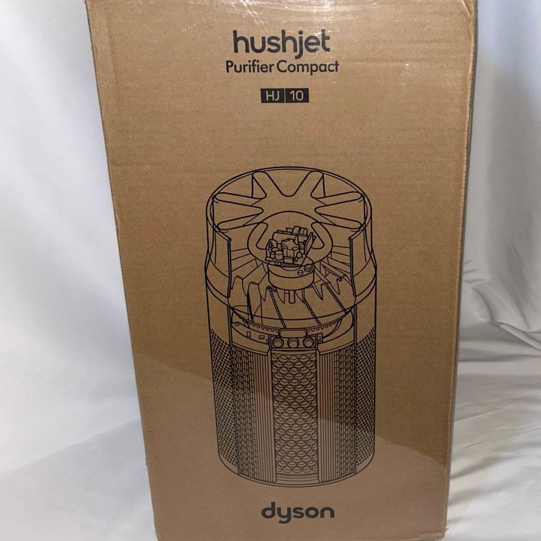 ダイソン　Hush jet Purifier Compact 空気清浄機