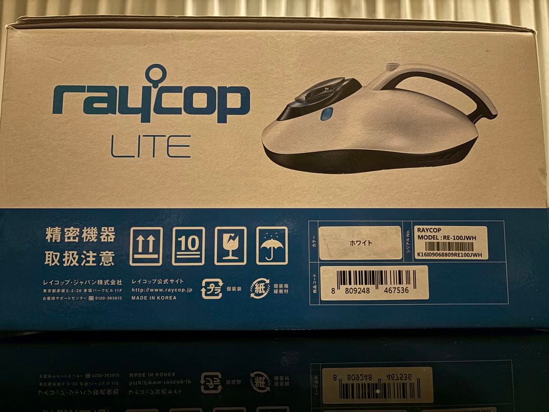 raycopレイコップ　布団クリーナー　未使用