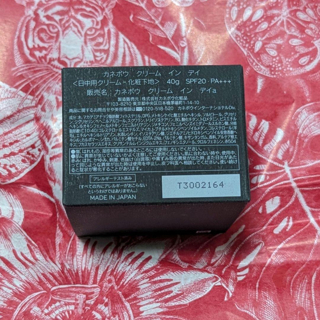 KANEBO カネボウ クリーム イン デイ a 40g