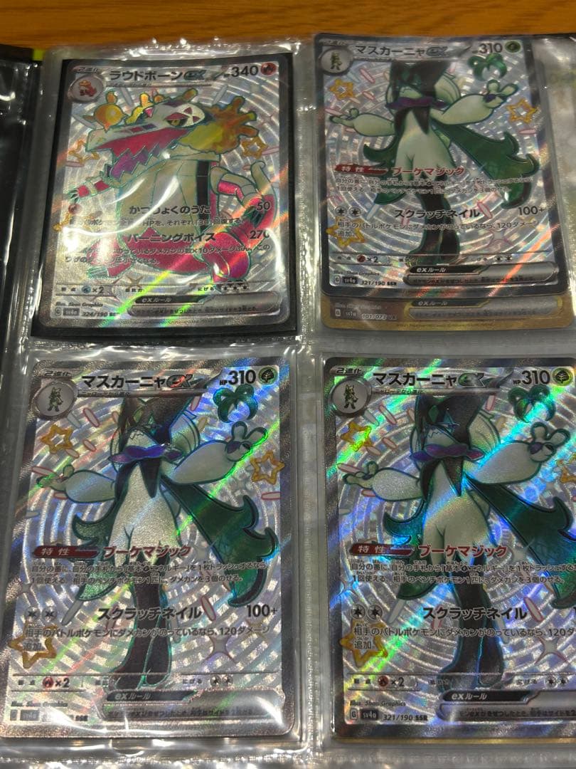 ポケモンカードセット　３０枚