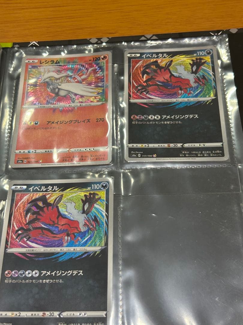 ポケモンカードセット　３０枚