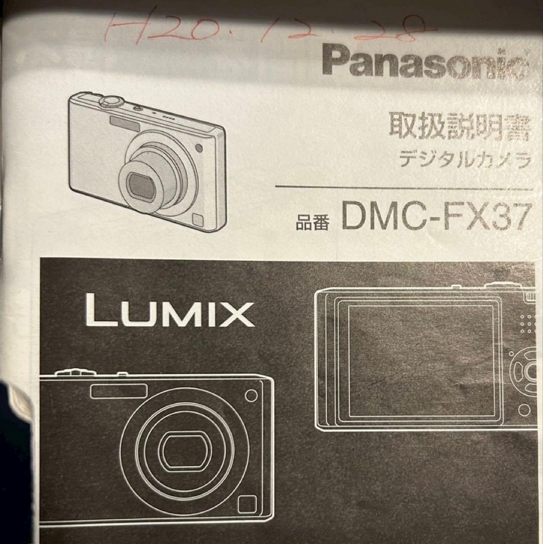 【極美品】Panasonic LUMIX DMC-FX37 シルバー 付属品完備