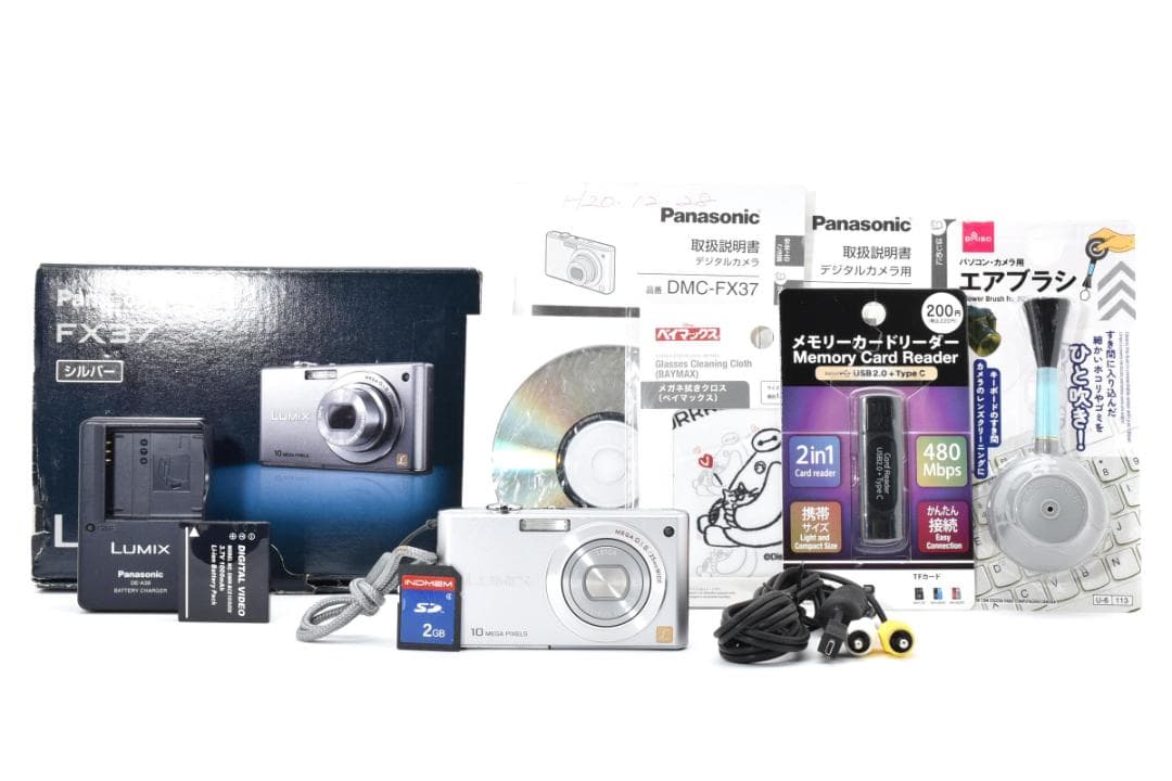 【極美品】Panasonic LUMIX DMC-FX37 シルバー 付属品完備