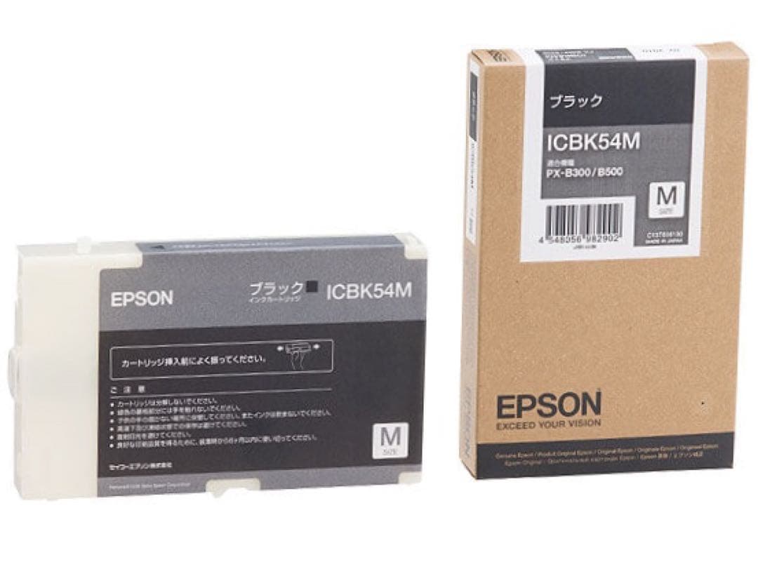 EPSON エプソン　ICシリーズ インクカートリッジ 4色セット　箱無し