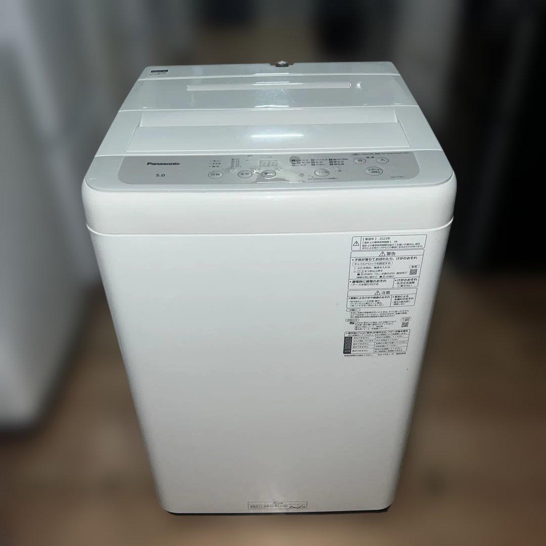 ⚪︎極美品Panasonic/洗濯機/ビッグウェーブ/高年式/新生活応援価格