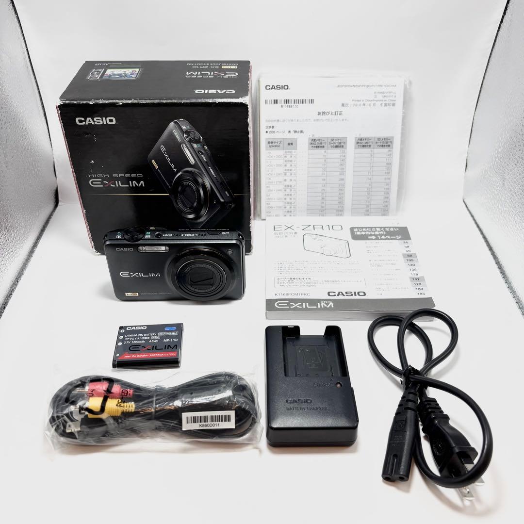【美品】CASIO EXILIM EX-ZR10 ブラック デジタルカメラ