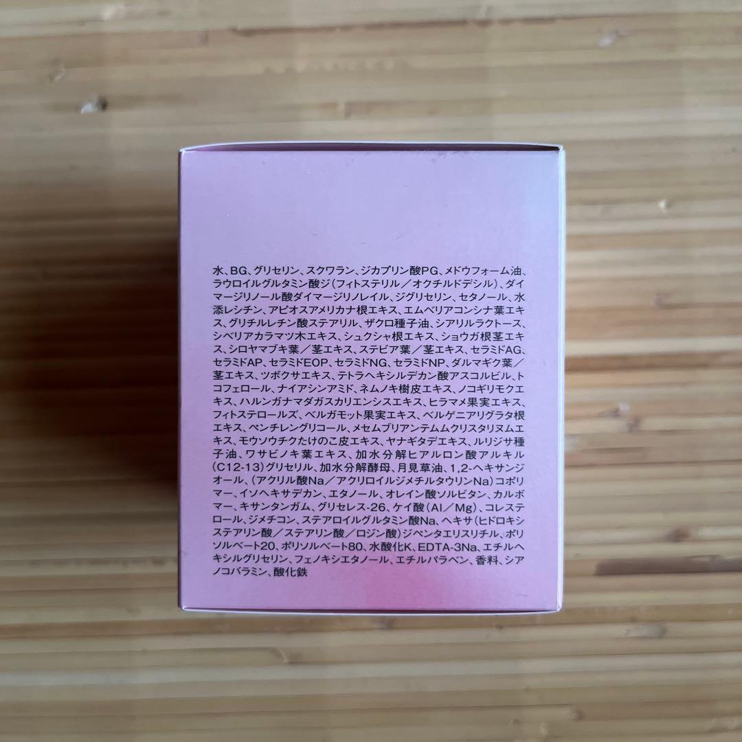 まろん　SOIGNE ナイトクリーム BD 40g 夜用