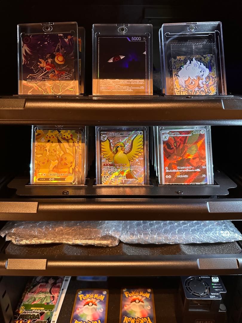 【PSA10】ポケモンカード　ミカンのまなざしSAR